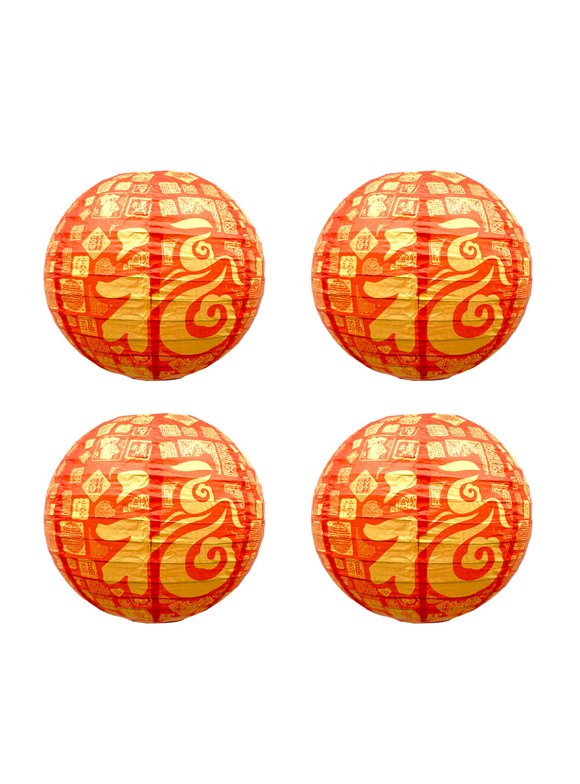 Lunar New Year Party Supplies in Party & Occasions