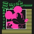 thumbnail image 2 of Girl's Mickey & Friends Mickey Mouse Neon Kanji  Graphic Tee Black Large, 2 of 4