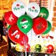 thumbnail image 2 of JM 100 globos navideños de látex, globos blancos, verdes y rojos de 12 pulgadas, para decoración de fiestas navideñas, juegos escolares, niños JM  JM, 2 of 5