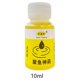 thumbnail image 3 of Cebo de carpa cruciana portátil líquido atrayente de peces para artes de pesca (10ml), 3 of 3