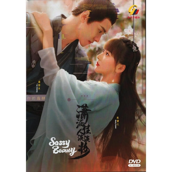 Sassy Beauty Mandarin TV Series - Drama DVD -English Subtitles(NTSC)
