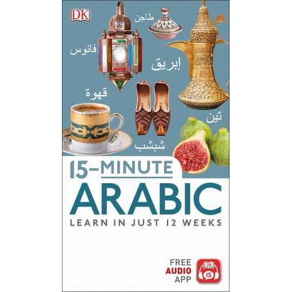 15-Minute Arabic 9781465462930 Used / Pre-owned