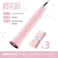 thumbnail image 1 of 3 Pcs Sakura Petals Overgrip Badminton Racket Non-slip Sweat-absorbent Cushioning Grip Tape for Badminton Squash Pink Sakura(3PCS), 1 of 5
