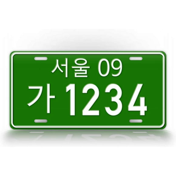 HSHDLDF Replica Korean License Plate Korea Aluminum Auto Tag Customized Personalized Any Text