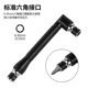 thumbnail image 4 of Mini Double-Ended Socket Wrench, 7-Shaped L-Shaped Wrench, 6.35mm Air Screwdriver Bit Extension, 4 of 5