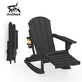 thumbnail image 4 of AreShark Folding Adirondack Rocking Chair,4-in-1 Multifunctional Patio Chair with Retractable Ottoman, Outdoor Chair Wood Texture, Lawn Chair for Porch, Backyard, Pool(Black), 4 of 9