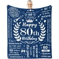thumbnail image 1 of LHSHID 60th Birthday Gifts for Men 60th Birthday Gift Ideas 60 Year Old Gifts for Men Blanket Happy 60th Birthday Gift Gifts for 60 Year Old Man 60th Birthday Decorations for Men 40"x50", 1 of 6