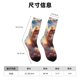 thumbnail image 3 of Fotbe Cute Cloud Pomeranian Calcetas Largas con Estampado para Hombre y Mujer – Calcetas de Compresión Transpirables y Elásticas, Viajar y Uso Diario Talla 5-11, 3 of 6