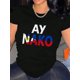 thumbnail image 2 of Breathable Fabric] Women's Patriotic "AYYKO" Flag Print T-Shirt - Casual & Sporty Round Neck Short Sleeve, Breathable Polyester Blend, Machine Washable Summer Top, 2 of 8