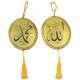 thumbnail image 2 of Ramadán musulmán islámico borla O-val colgante H-anging ornamento coche decoración para Gurban Eid Mubarak, 2 of 8