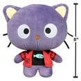thumbnail image 3 of Hello Kitty and Friends 8” Plush Series 2 - Chococat, 3 of 3