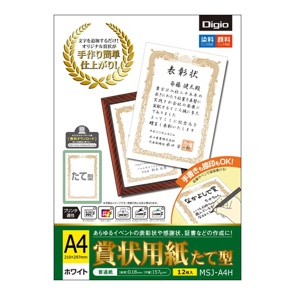 Kraft Envelope Kakugata 2 A4 Size (Large) with Tape 100 Sheets KCKE2