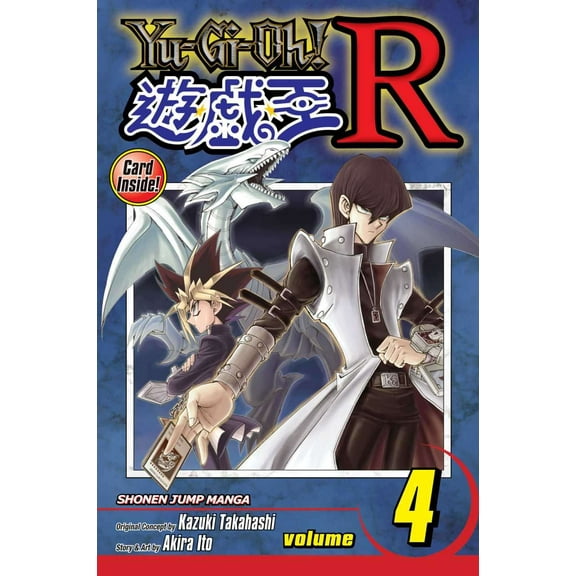 Yu-Gi-Oh! R #4 VF ; Viz Comic Book
