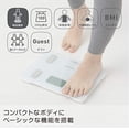 thumbnail image 2 of Omron KARADA Scan Body Composition & Scale | HBF-212 White (Japanese Import), 2 of 6