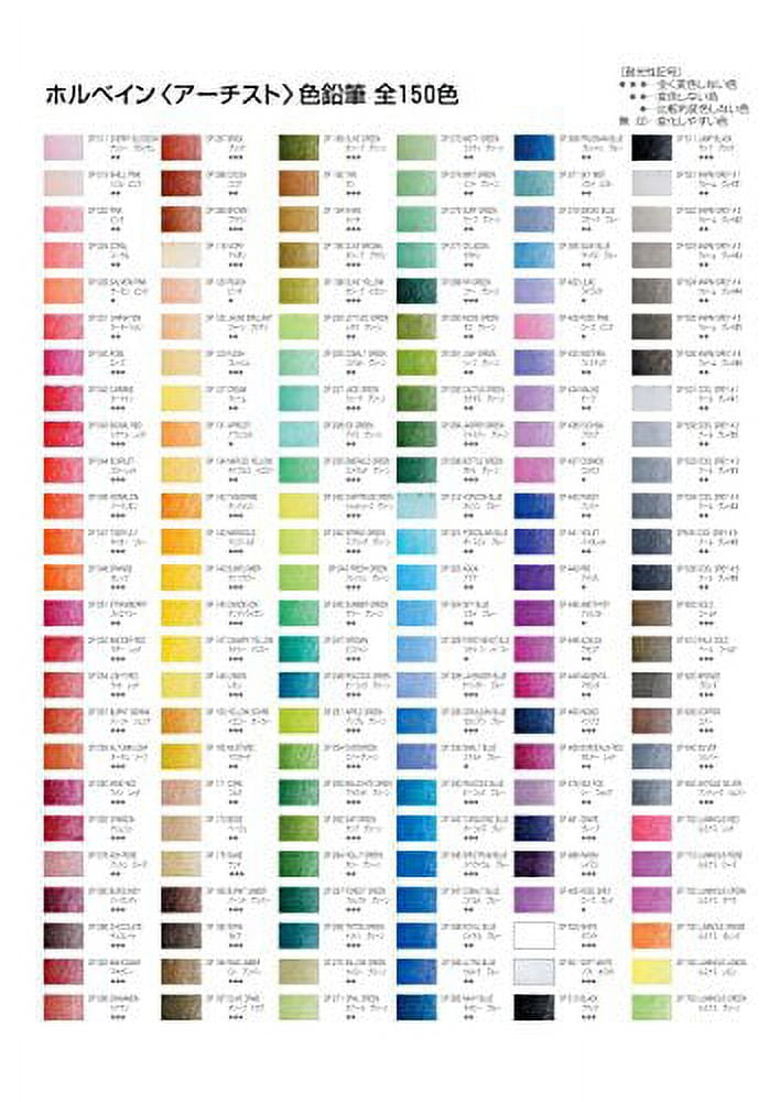 Holbein Artist Colored Pencil — The Art Gear Guide