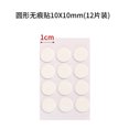 thumbnail image 4 of Double Sided Adhesive Glue, Clear Glue Dot, Round Dots Stickers, Removable Clear Sticky Tack Putty, Waterproof for Balloon, Crafts, Art Decoration, 4 Sheet/48 Pcs, 0.39 Inches, 4 of 4