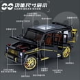 thumbnail image 2 of 1:24 Big G G63 coche en miniatura de aleación grande, vehículo todoterreno de seis puertas con sonido y luz, coche de juguete para niños, 2 of 5