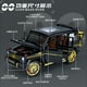 thumbnail image 2 of 1:24 Big G G63 coche en miniatura de aleación grande, vehículo todoterreno de seis puertas con sonido y luz, coche de juguete para niños, 2 of 5