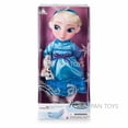 thumbnail image 3 of Muñeca original de la colección de princesas Disney Animators, Elsa, 40 cm, Blancanieves, Anna, Bella, Ariel, figura de anime, modelo de muñeca animadora, juguetes, 3 of 5