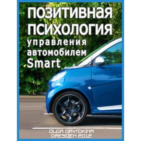 book psychology for cambridge international as a level revision