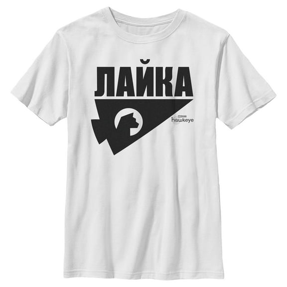Boy's Marvel Hawkeye Russian Hawkeye Logo  Graphic Tee White Large