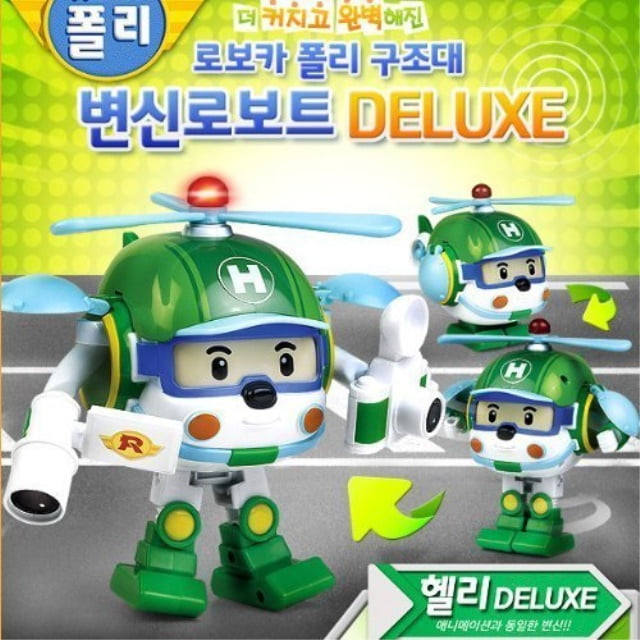 robocar poli toys walmart