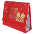 thumbnail image 1 of Table Calendar Flip Calendar For Desk 2025 Desk Planner Calendar Chinese Desk Planner Snake Calendar 2025 Desk Calendar For Home, 1 of 4