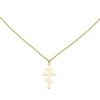 Primal Gold 14 Karat Yellow Gold Eastern Orthodox Cross Charm with 18-inch Cable Chain