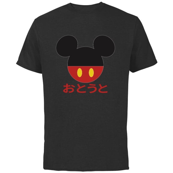 Disney Mickey Mouse Red Shorts Icon Younger Brother Japanese- Short Sleeve Cotton T-Shirt for Adults - Customized-Black