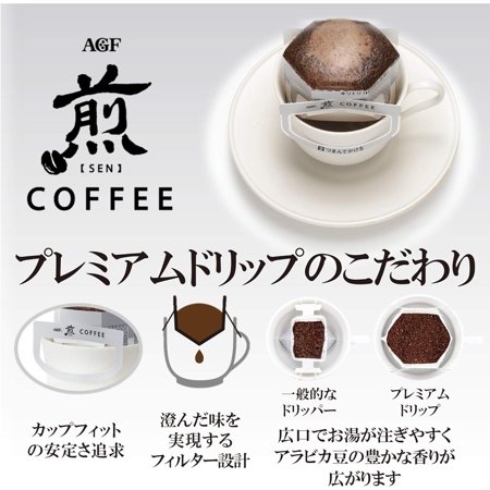 AGF ブレンディ 抹茶一服 ミルクなし 4本 ×6箱 粉末 抹茶 無糖