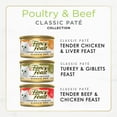 thumbnail image 4 of (3 pack) Purina Fancy Feast Classic Pate Food, Wet Cat Food, Poultry & Beef, 3 oz Cans (30 Pack), 4 of 11