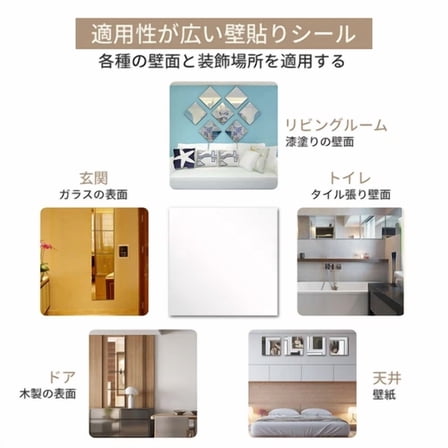 16Pcs 3D Decal Mosaic Mirror Tile Wall Stickers For Home