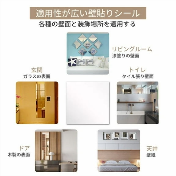 16Pcs 3D Decal Mosaic Mirror Tile Wall Stickers For Home