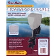 thumbnail image 3 of Harbor Master, 600 D Motor Hood Cover #5, 3 of 6