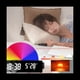 thumbnail image 5 of Despertador de Amanecer, Simulador de Amanecer con Luz de Despertador, LáMpara de Sol de Noche, Luz Multicolor con Cargador USB, Blanco, 5 of 10