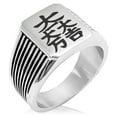 thumbnail image 1 of Stainless Steel Ishida Samurai Crest Needle Stripe Pattern Biker Style Polished Ring, 1 of 1