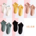thumbnail image 1 of Calcetines de algodón de verano para mujer Calcetines para hombre Calcetines náuticos para mujer Calcetines cortos de doble aguja para hombre Calcetines, 1 of 5