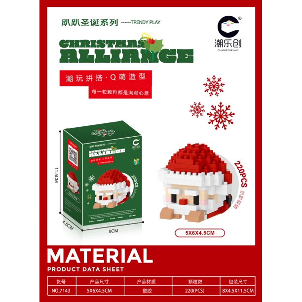 Chao lechuang micro partículas 7101-7142 mentira alianza dibujos animados juguetes educativos ensamblar bloques de construcción serie generación al por mayor