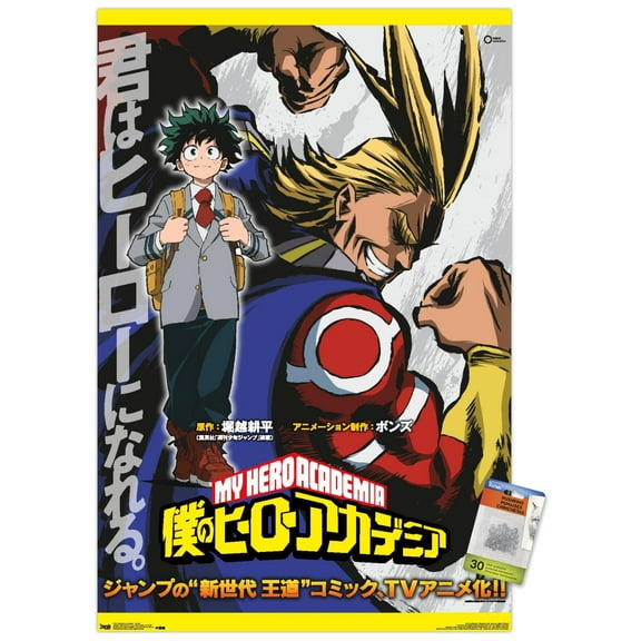 My Hero Academia - Teaser Wall Poster with Push Pins, 22.375" x 34"