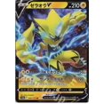 thumbnail image 1 of Tarjeta Pokemon S12a RR versión japonesa auténtica, espada/escudo serie S12a Arceus Mewtwo, tarjeta de colección poco común, juguetes de regalo de Navidad, 1 of 4
