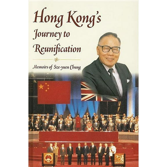 Hong Kong's Journey to Reunification: Memoirs of Sze-Yuen Chung, (Hardcover)