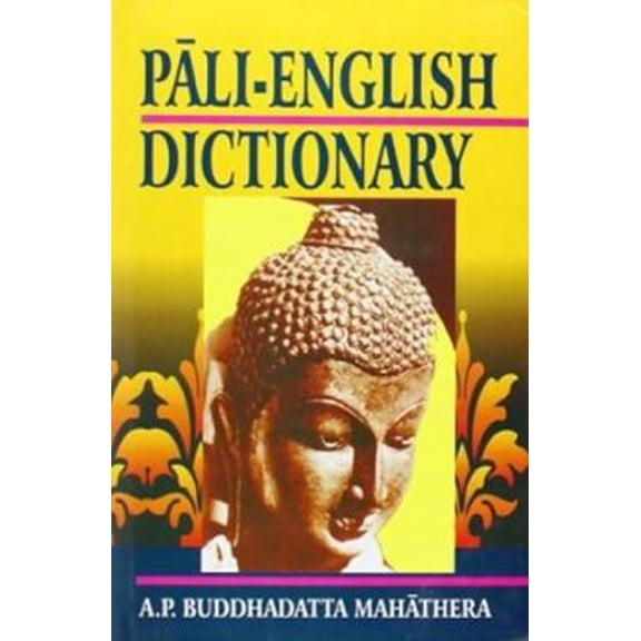 Pre-Owned Pali-English Dictionary (Hardcover) 8186050337 9788186050330