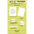 thumbnail image 3 of NCT 127 - Loveholic (Mark Version) - Music & Performance - CD, 3 of 3