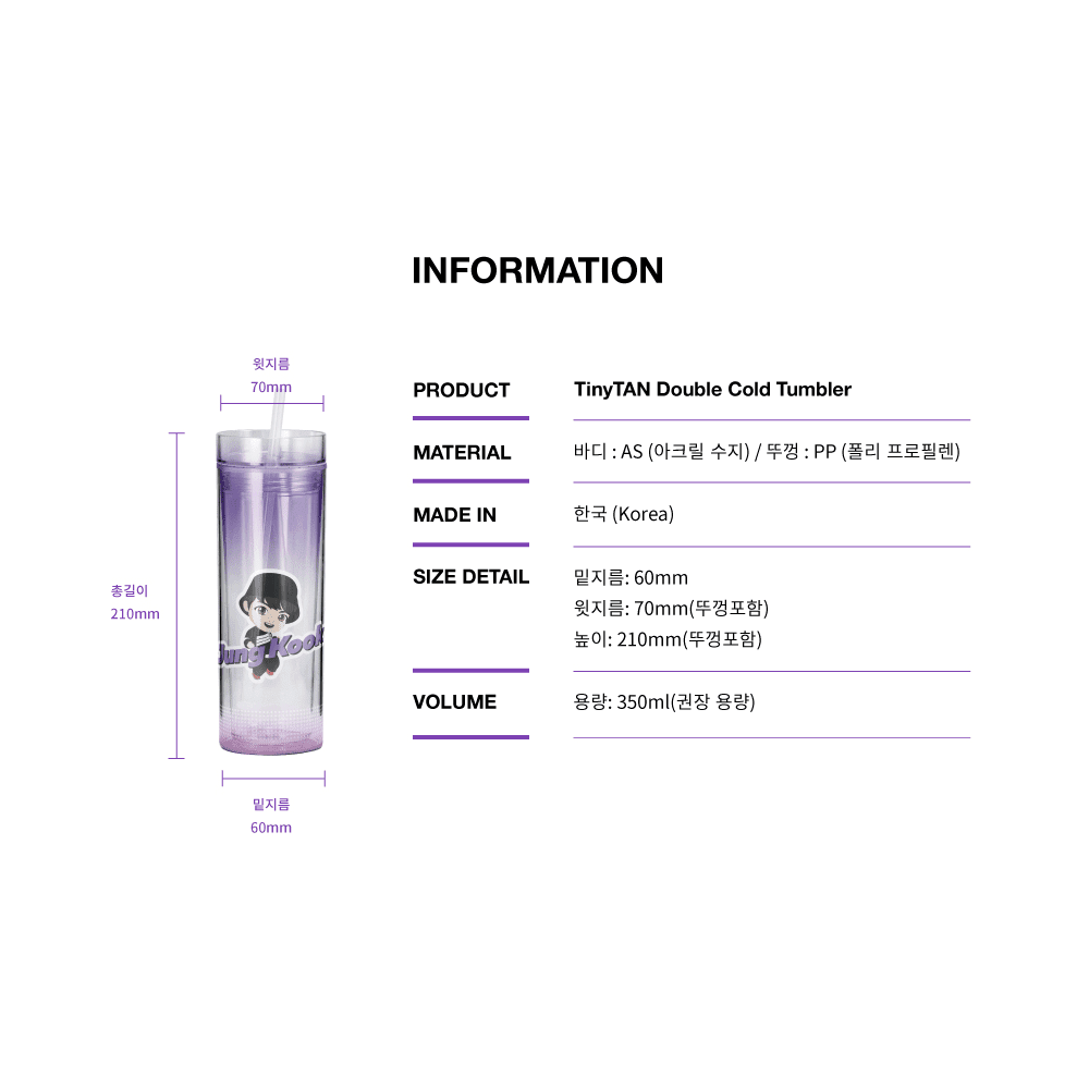 BTS TinyTAN Official Licensed Double Cold Tumbler 350 ml – kpopfriend