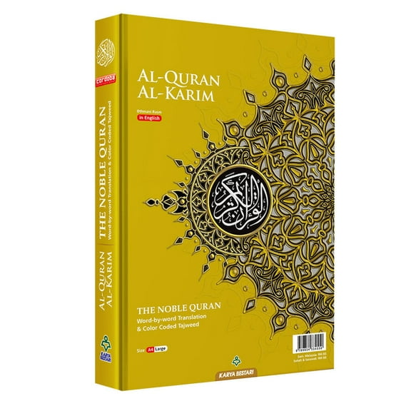 Al-Quran Al-Karim The Noble Quran Gold-Large Size A4 (8.3” x 11.7")|Maqdis Quran