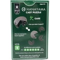 thumbnail image 2 of CAKE Hanayama Cast Metal Brain Teaser Puzzle _ Nuevo diseno Hanayama Puzzles of Japan Hanayama Puzzles of Japan, 2 of 2