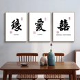 thumbnail image 4 of Póster de pintura en lienzo con caligrafía tradicional china, bendición, prosperidad y longevidad, impresiones, arte de pared, imagen para decoración del hogar y la habitación, 4 of 5
