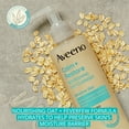 Aveeno Calm + Restore Gentle Nourishing Oat Face Cleanser, 7.8 fl. oz