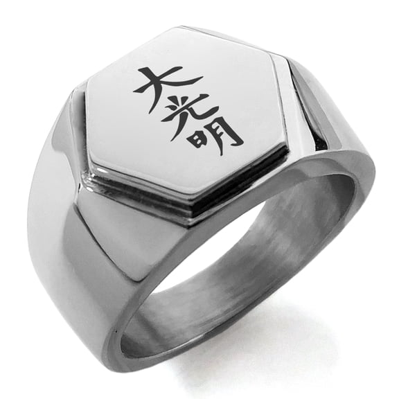 Stainless Steel Reiki Dai Ko Myo Master Engraved Hexagon Crest Flat Top Biker Style Polished Ring