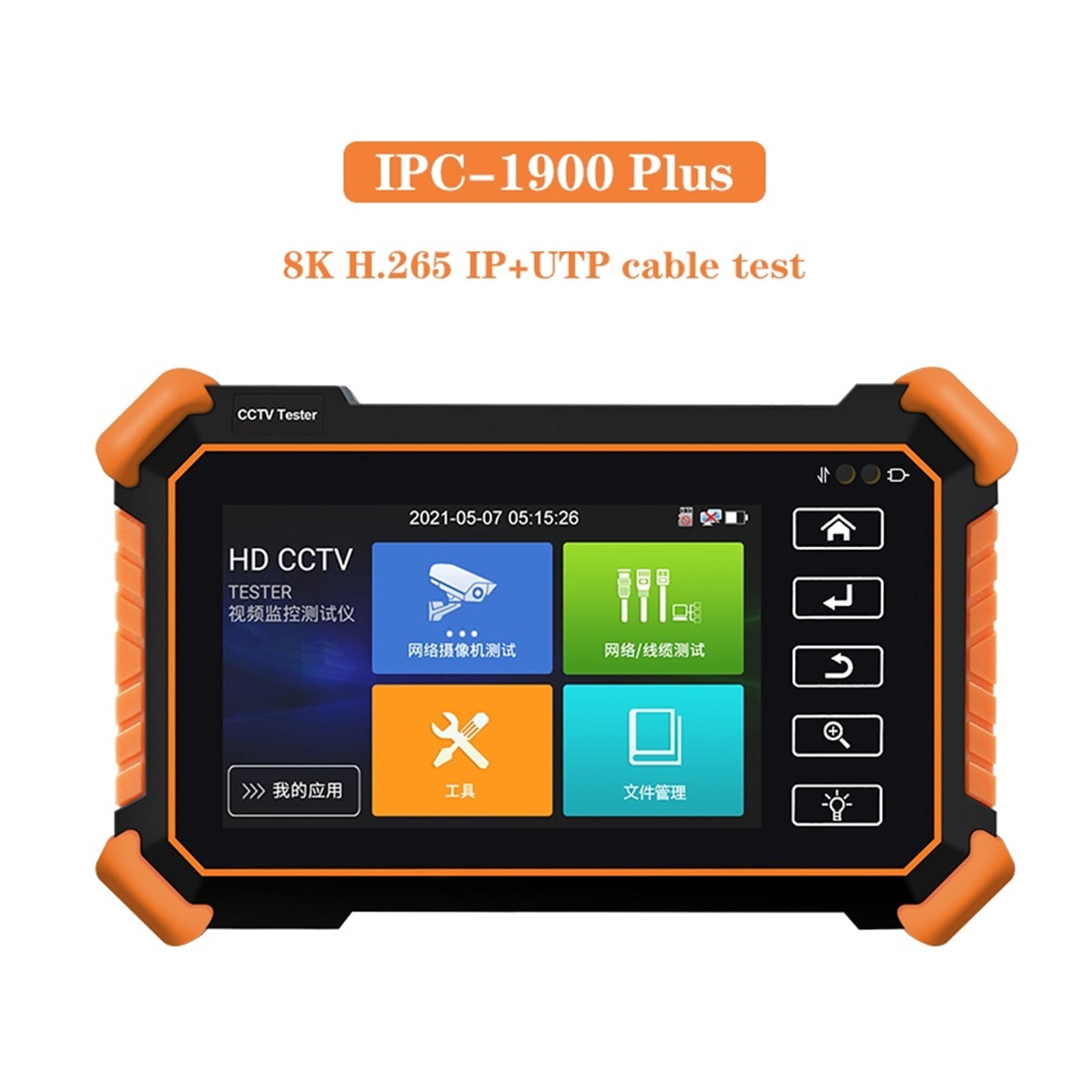 IPC Tester 8MP/AHD/CVI/TV/SDI Ipc 5200c Plus/IPC-5100 CCTV Tester With VGA 5.4in CCTV Monitor IP Camera Tester CFTV Tester